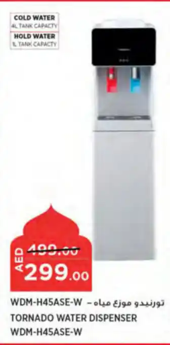 Géant TORNADO WATER DISPENSER offer