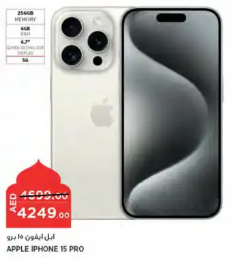 Géant APPLE IPHONE 15 PRO offer