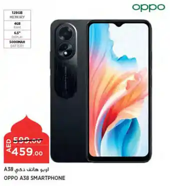 Géant OPPO A38 SMARTPHONE offer
