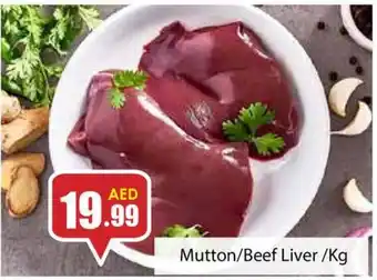 Amber Mutton/Beef Liver/Kg offer
