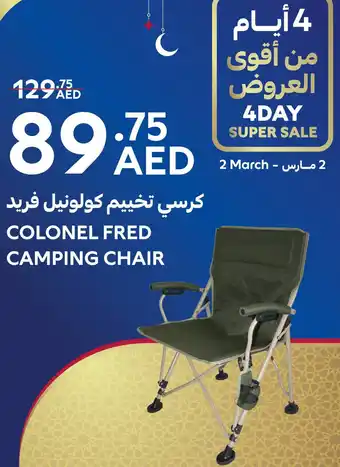 Carrefour COLONEL FRED CAMPING CHAIR offer