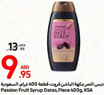 Carrefour Passion Fruit Syrup Dates, Piece 400g, offer