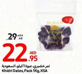 Carrefour Khidri Dates, Pack 1Kg offer