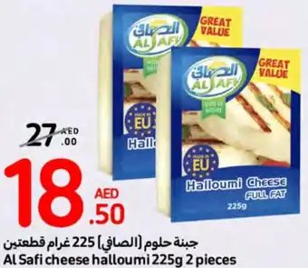 Carrefour Al Safi cheese halloumi 225g 2 pieces offer