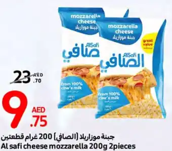 Carrefour Al safi cheese mozzarella 200g 2pieces offer