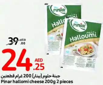 Carrefour Pinar hallomi cheese 200g 2 pieces offer