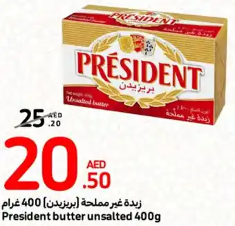 Carrefour President butter unsalted 400g offer
