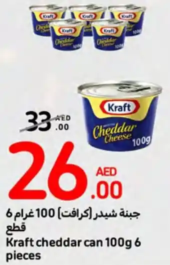 Carrefour Kraft cheddar can 100g 6 pieces offer
