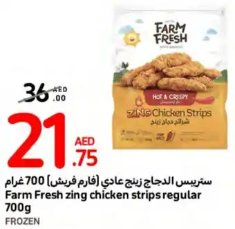 Carrefour Farm Fresh zing chicken strips regular 700g offer