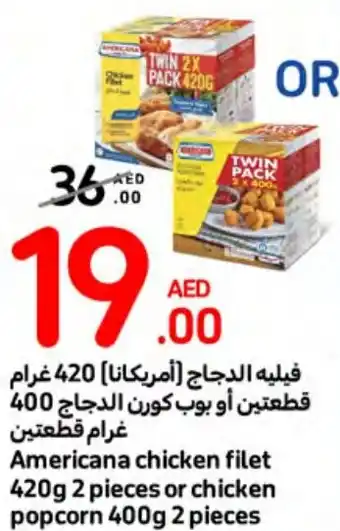 Americana chicken filet 420g 2 pieces or chicken popcorn 400g 2 pieces