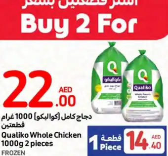 Carrefour Qualiko Whole Chicken 1000g offer
