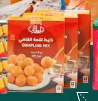 Megamart Al Alali Dumpling Mix With Yeast 453gm x 3 offer