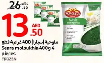 Carrefour Seara moloukhia 400g 4 pieces offer