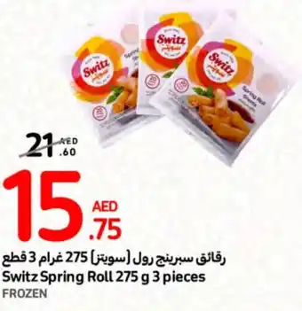 Carrefour Switz Spring Roll 275 g 3 pieces offer