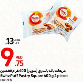 Carrefour Switz Puff Pastry Square 400 g 2 pieces offer
