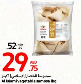 Carrefour Al Islami vegetable samosa 1kg offer