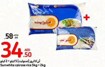Carrefour Sunwhite calrose rice 5kg + 2kg offer