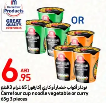 Carrefour Cup noodle vegetable or curry 65g 3 pieces offer