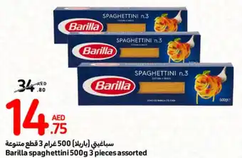 Carrefour Barilla spaghettini 500g 3 pieces assorted offer