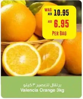 Megamart Valencia Orange 3kg offer