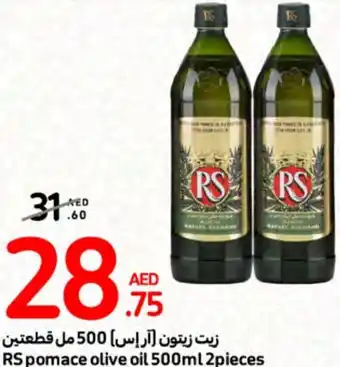 Carrefour RS pomace olive oil 500ml 2pieces offer