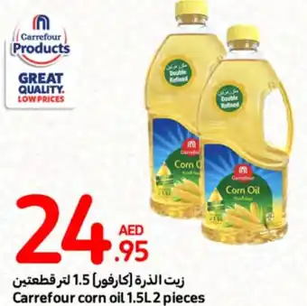 Carrefour Corn oil 1.5L2 pieces offer