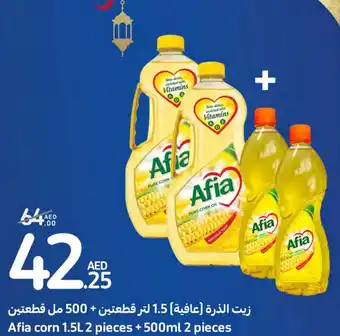 Carrefour Afia corn 1.5L 2 pieces + 500ml 2 pieces offer
