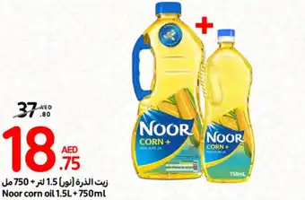 Carrefour Noor corn oil 1.5L+750ml offer