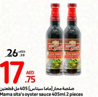 Carrefour Mama sita's oyster sauce 405ml 2 pieces offer