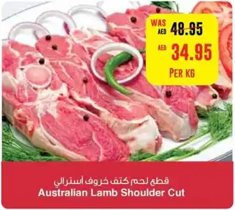 Megamart Australian Lamb Shoulder Cut offer