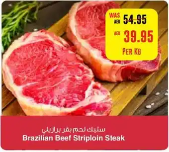 Megamart Brazilian Beef Striploin Steak offer