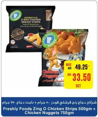 Megamart Freshly Foods Zing O Chicken Strips 500gm + Chicken Nuggets 750gm offer