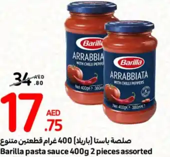 Carrefour Barilla pasta sauce 400g 2 pieces assorted offer
