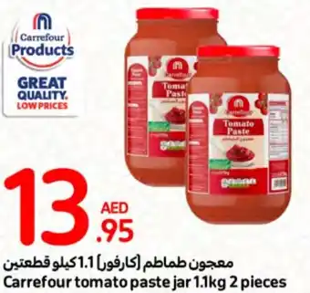 Carrefour Tomato paste jar 1.1kg 2 pieces offer