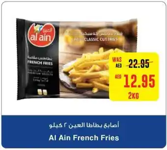 Megamart Al Ain French Fries 2kg offer