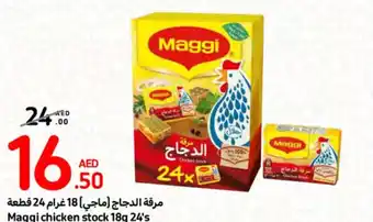 Carrefour Maggi chicken stock 18g 24's offer