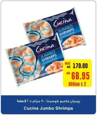 Megamart Cucina Jumbo Shrimps 800gm x 2 offer