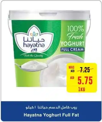 Megamart Hayatna Yoghurt Full Fat 1kg offer