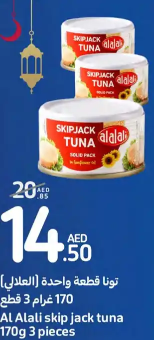 Carrefour Al Alali skip jack tuna 170g 3 pieces offer