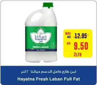 Megamart Hayatna Fresh Laban Full Fat 2ltr offer