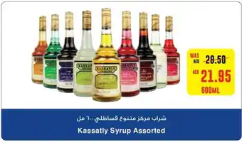 Megamart Kassatly Syrup Assorted 600mL offer