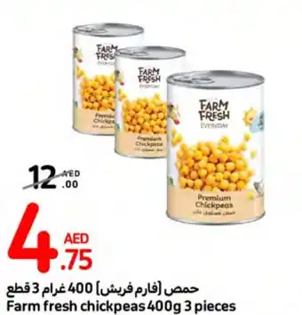 Carrefour Farm fresh chickpeas 400g 3 pieces offer