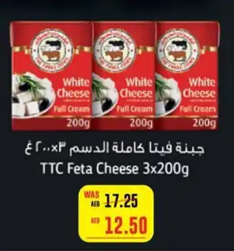 Megamart TTC Feta Cheese 3 x 200g offer