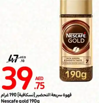 Nescafe gold 190g