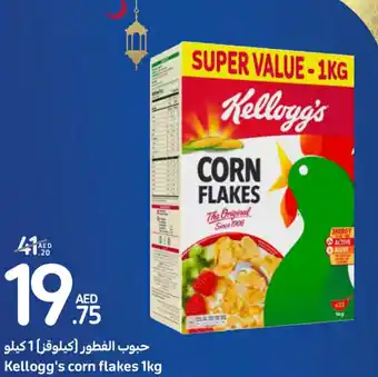 Carrefour Kellogg's corn flakes 1kg offer