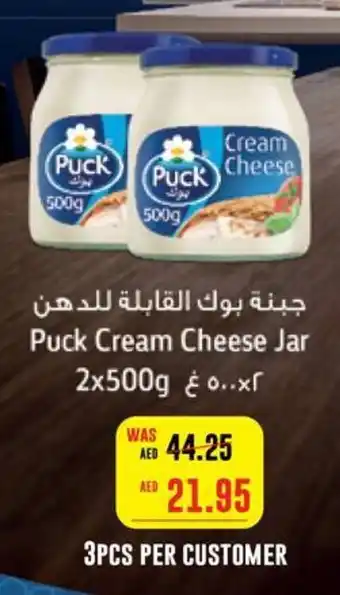 Megamart Puck Cream Cheese Jar 2 x 500g offer