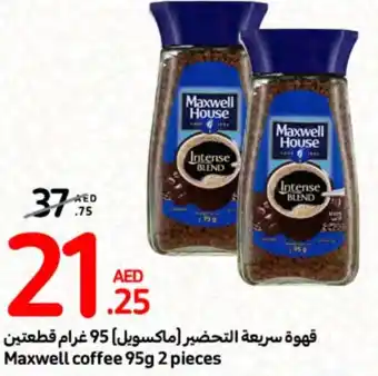 Carrefour Maxwell coffee 95g 2 pieces offer