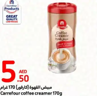 Carrefour Coffee creamer 170g offer