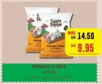 Megamart PANEER CUBES offer