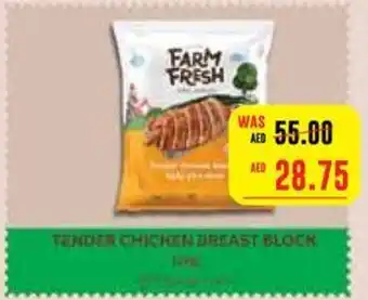 Megamart TENDER CHICKEN BREAST BLOCK offer